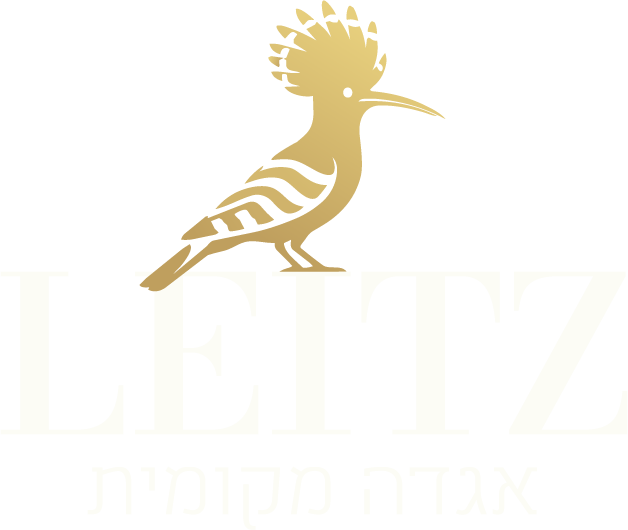 Leitz - אגדה מקומית